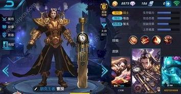 王者曹操爆料最新消息