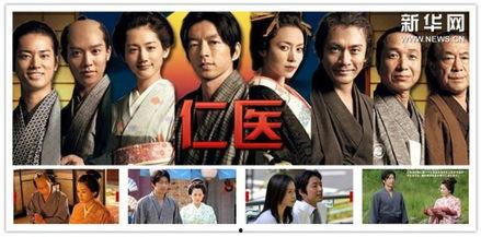 《仁医2》在线观看,跨越时空的医者传奇，续写救死扶伤的感人篇章