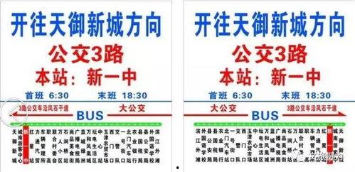 犍为一中爆料最新消息,揭秘校园风云事件真相