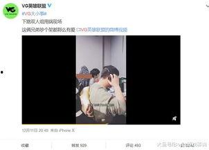 孟繁胜爆料录音最新视频,事件真相再引热议