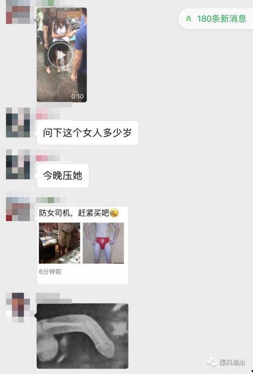 潮汕揭阳爆料视频最新一期,揭秘当地风俗与文化传承